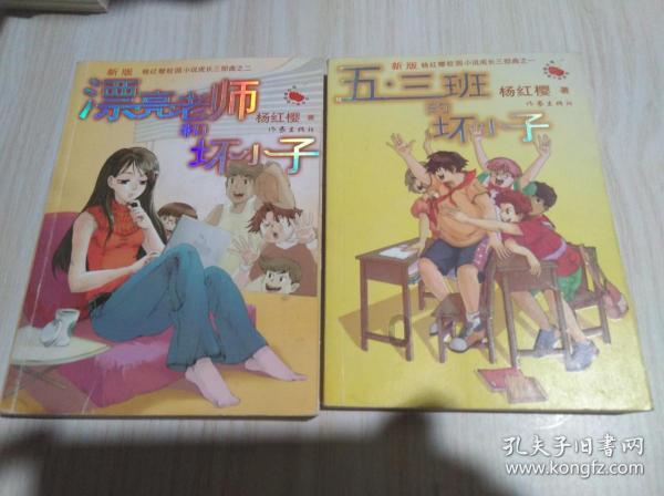 三小只僵尸的游戏时间5